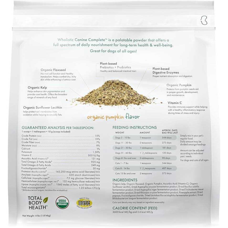 Organic Pumpkin Supplement for Dogs Y266